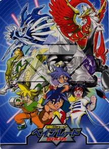 Otaku Gallery  / Anime e Manga / Bey Blade / Posters / poster (1).jpg